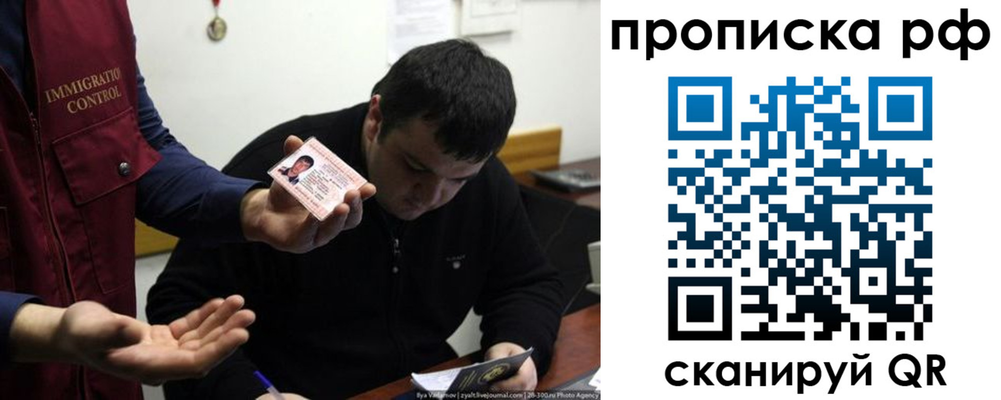 прописка штамп в Юрьев-Польском