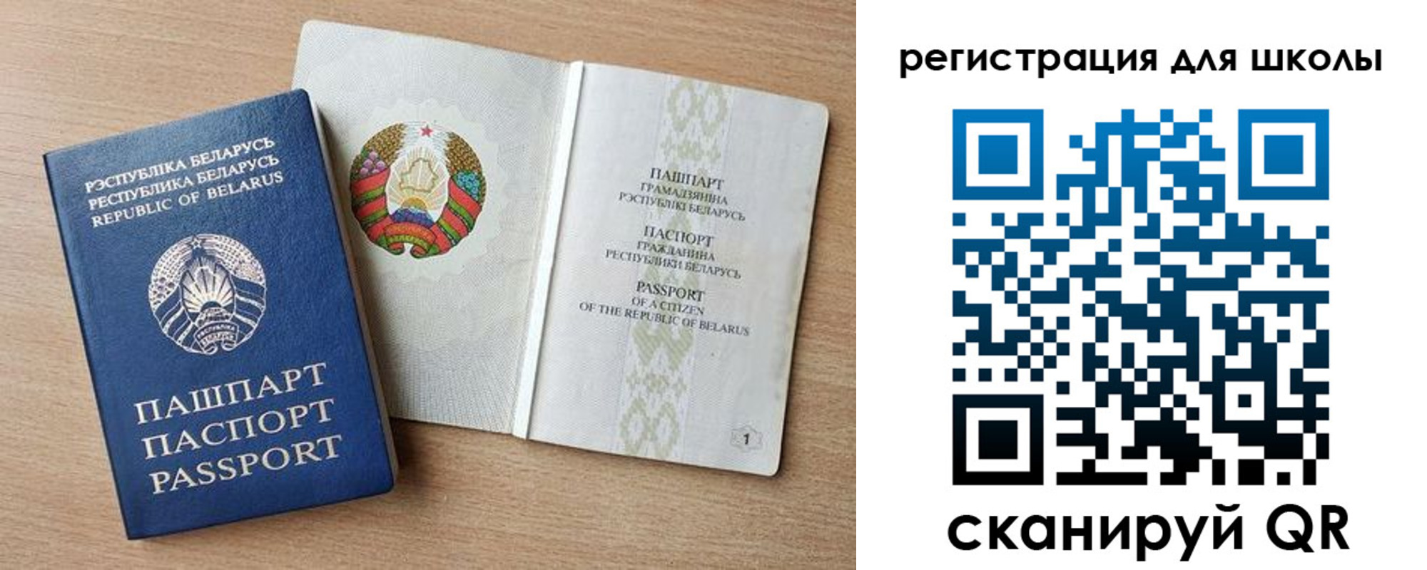 прописка регистрация в Юрьев-Польском
