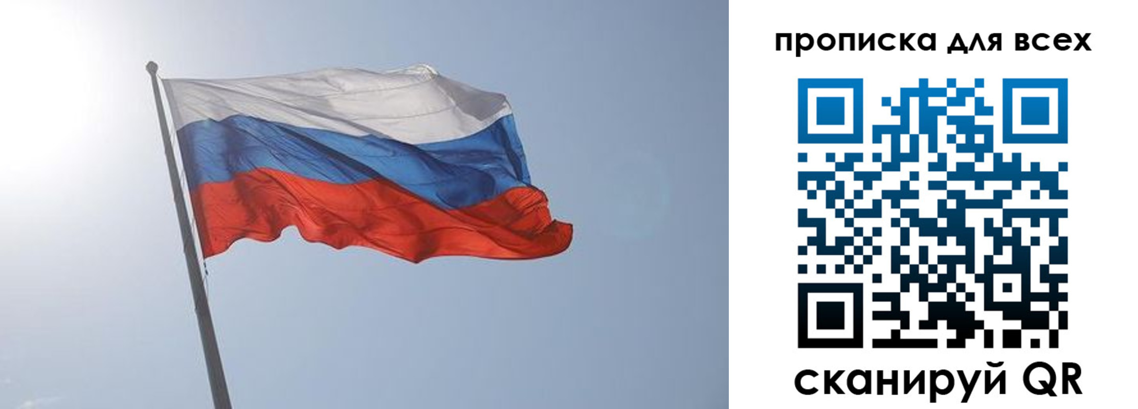 прописка штамп в Юрьев-Польском
