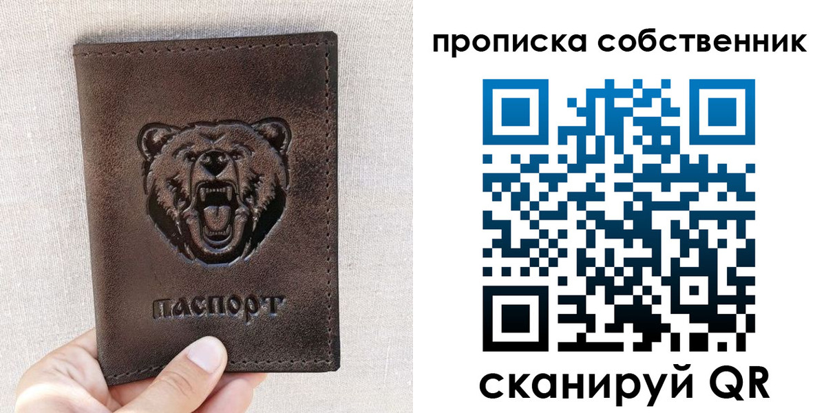 регистрация для школы в Юрьев-Польском